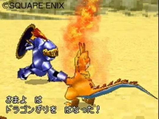 Dragon Quest Monsters: Joker