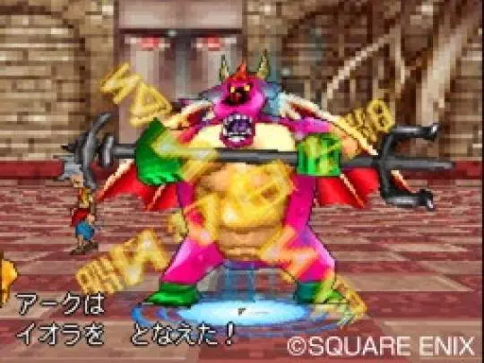 Dragon Quest Monsters Joker