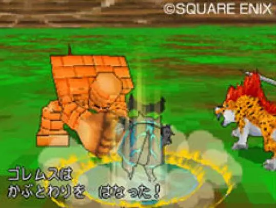 Dragon Quest Monsters Joker - DS