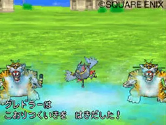 Dragon Quest Monsters Joker