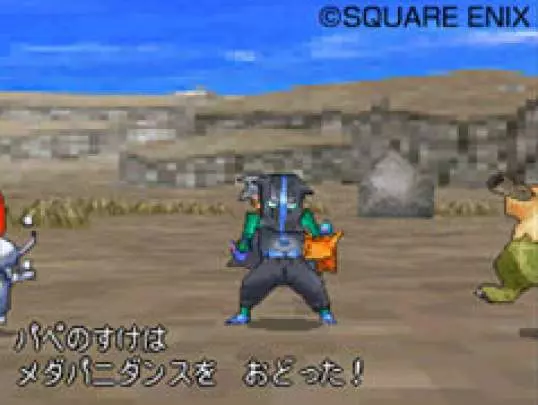 Dragon Quest Monsters: Joker