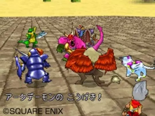 Dragon Quest Monsters Joker