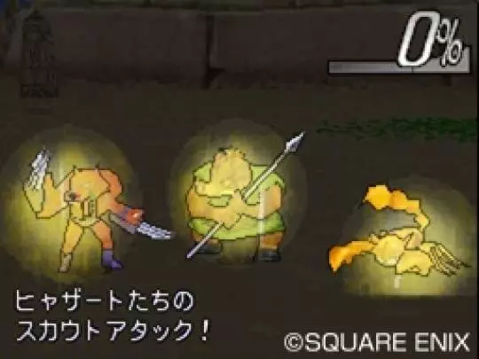 Dragon Quest Monsters Joker