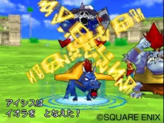 Dragon Quest Monsters Joker