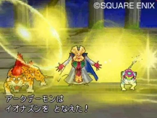 Dragon Quest Monsters Joker - DS