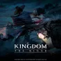 Kingdom: The Blood Android