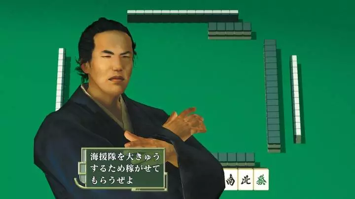 Mahjong Taikai IV