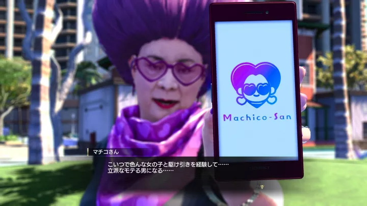 Like a Dragon Infinite Wealth