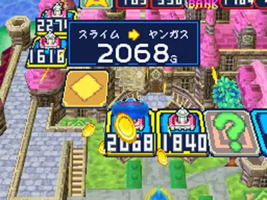 Itadaki Street DS - DS