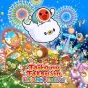 Taiko no Tatsujin: Rhythm Festival Nintendo Switch