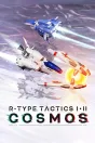 R-Type Tactics I·II PS5