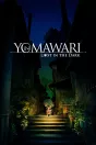 Yomawari: Lost in the Dark PS4