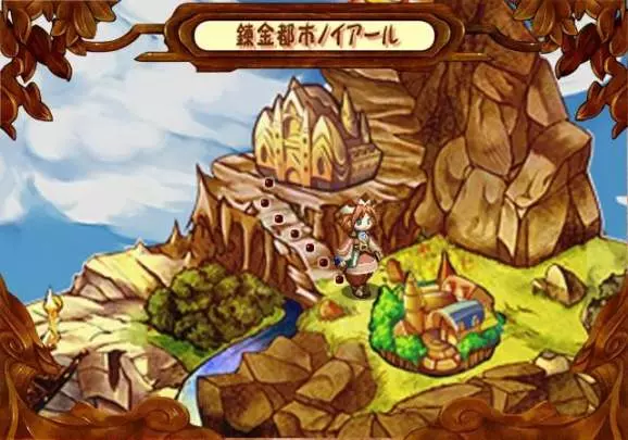 Atelier Iris 2: The Azoth of Destiny