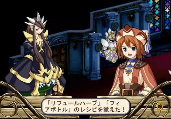 Atelier Iris 2 - PS2