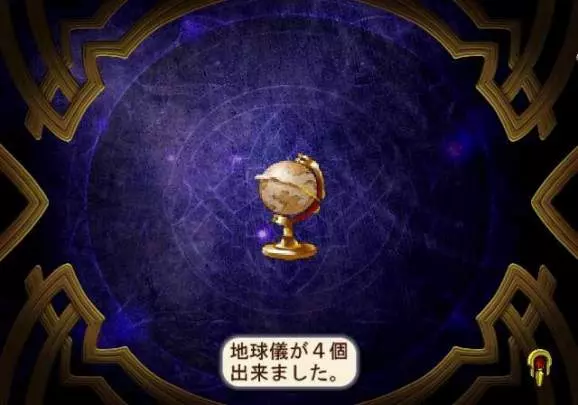 Atelier Iris 2: The Azoth of Destiny