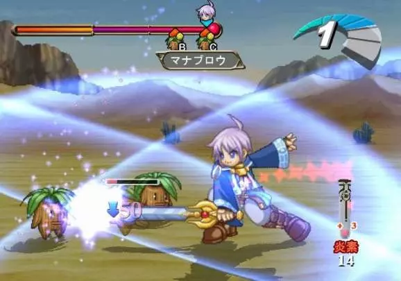 Atelier Iris 2: The Azoth of Destiny