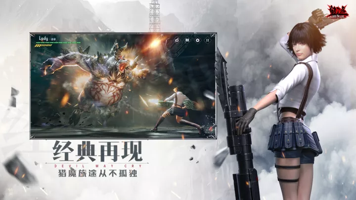 Devil May Cry Peak of Combat - Android