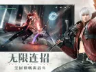 Devil May Cry: Peak of Combat