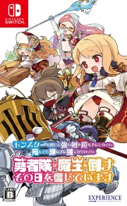 Carátula de Mon-Yu - Nintendo Switch