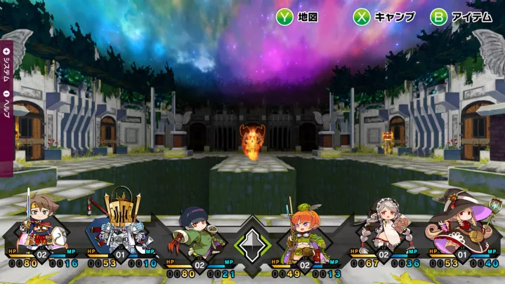 Mon-Yu - Nintendo Switch