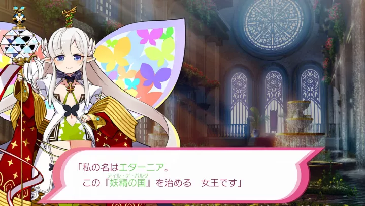 Mon-Yu - Nintendo Switch