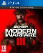 Call of Duty: Modern Warfare 3 (2023) PS4