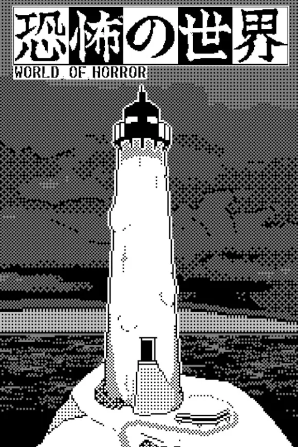 Carátula de World of Horror