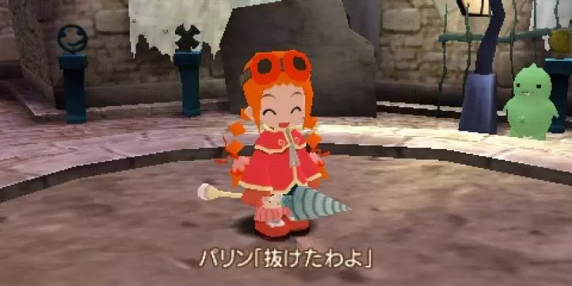 Gurumin