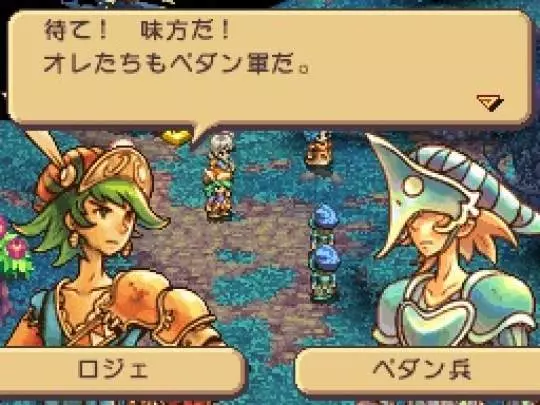 Heroes of Mana