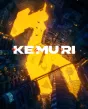 KEMURI PC
