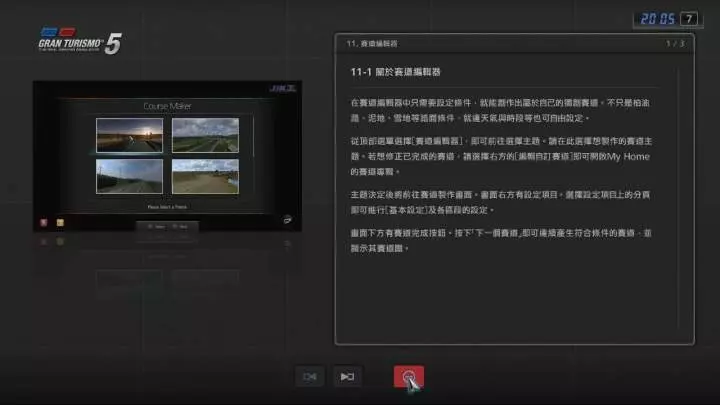 Gran Turismo 5 - PS3