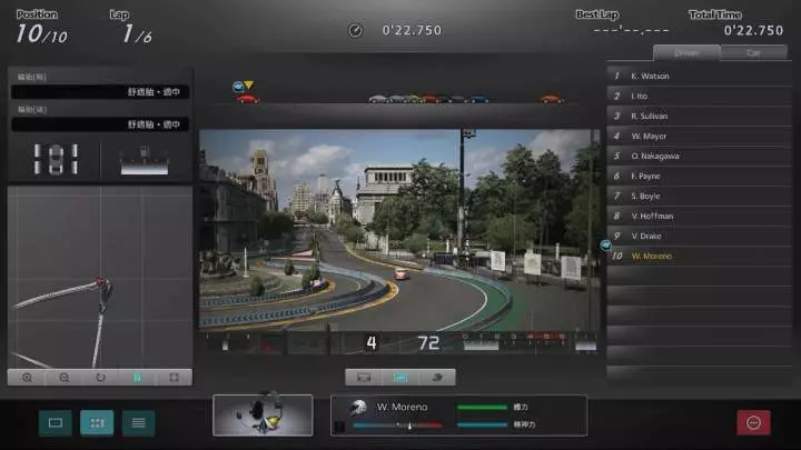 Gran Turismo 5 - PS3