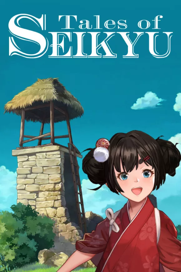 Carátula de Tales of Seikyu