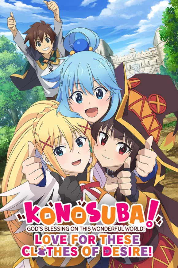 Carátula de KONOSUBA - God's Blessing on this Wonderful World! Love For These Clothes Of Desire!