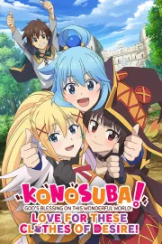 Carátula de KONOSUBA - God's Blessing on this Wonderful World! Love For These Clothes Of Desire! - PC