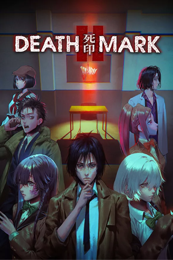 Carátula de Spirit Hunter: Death Mark 2