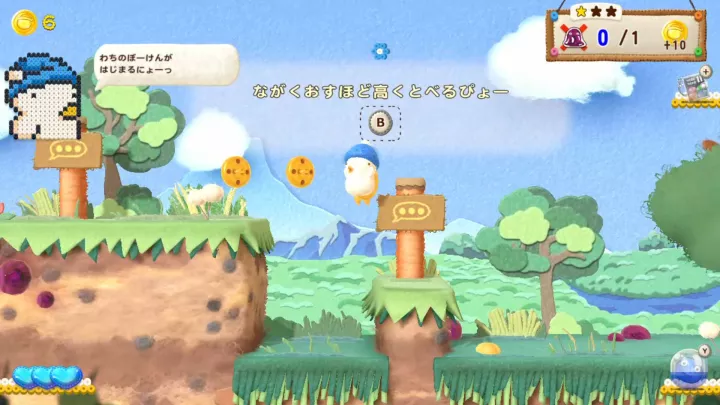 Ufouria The Saga 2 - PC