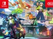 Tráiler de lanzamiento de Leyendas Pokémon: Z-A (Leyendas Pokémon: Z-A)