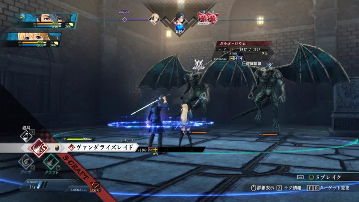 Trails through Daybreak