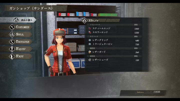 Trails through Daybreak