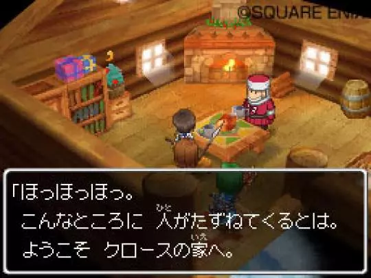 Dragon Quest IX