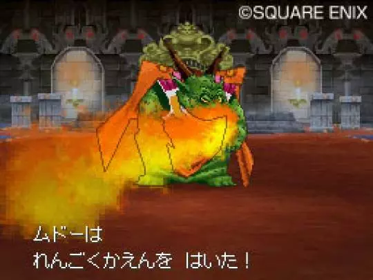 Dragon Quest IX - DS