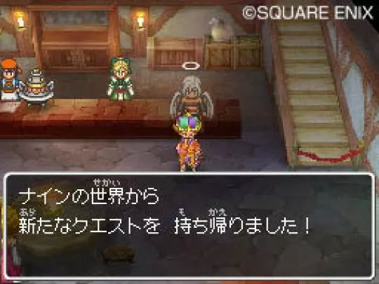 Dragon Quest IX