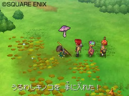 Dragon Quest IX - DS