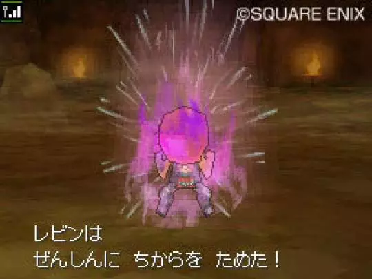 Dragon Quest IX
