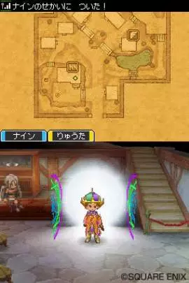 Dragon Quest IX