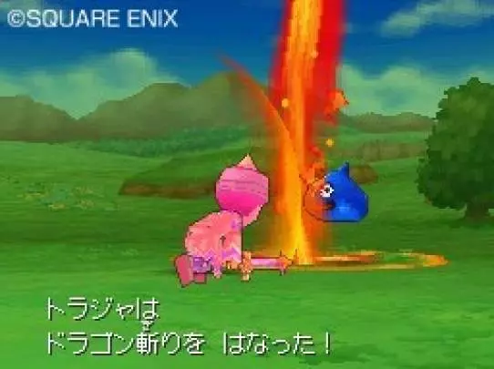 Dragon Quest IX - DS