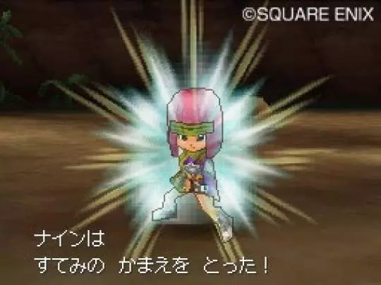 Dragon Quest IX