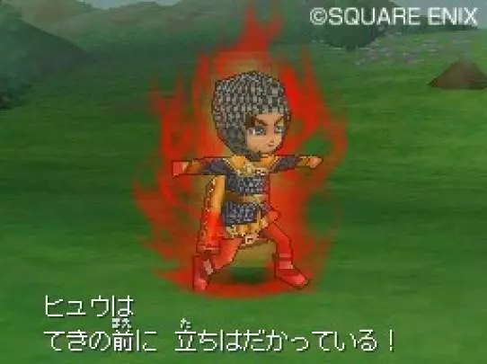 Dragon Quest IX