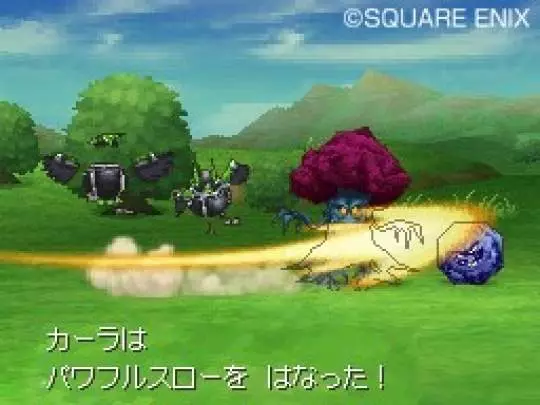 Dragon Quest IX - DS